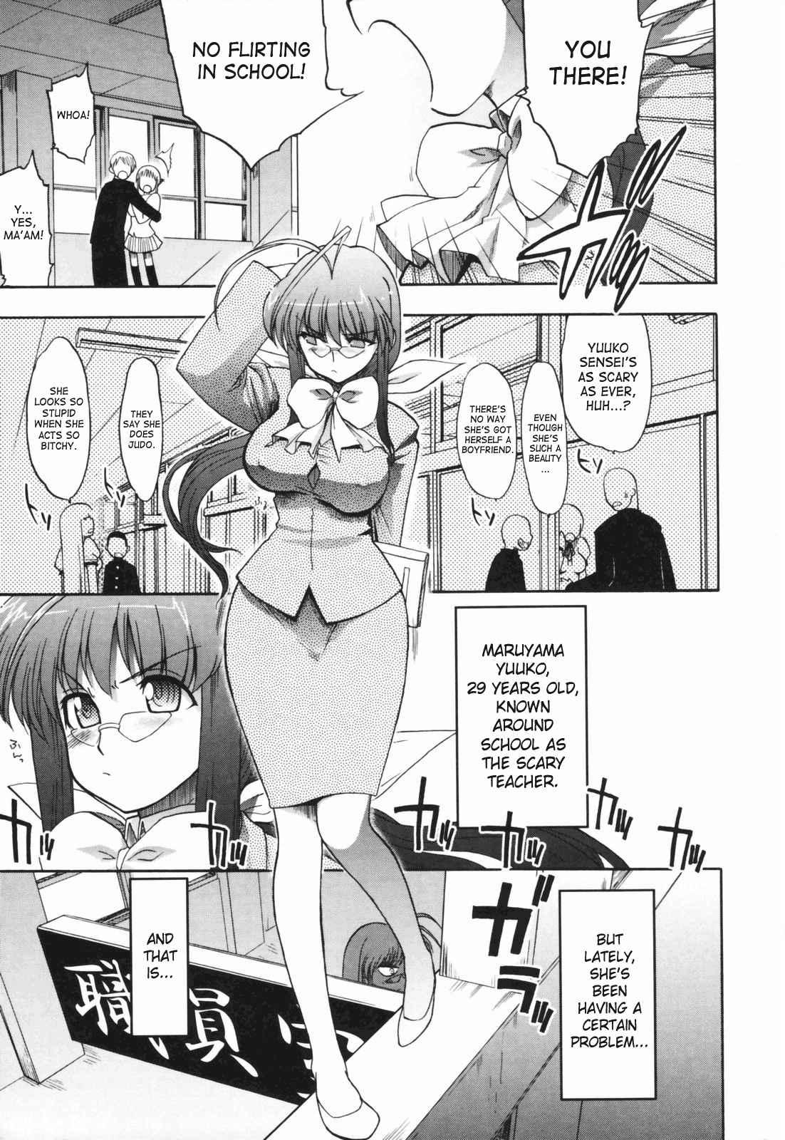 Alignment You! You! Chapter 1000 Page 78